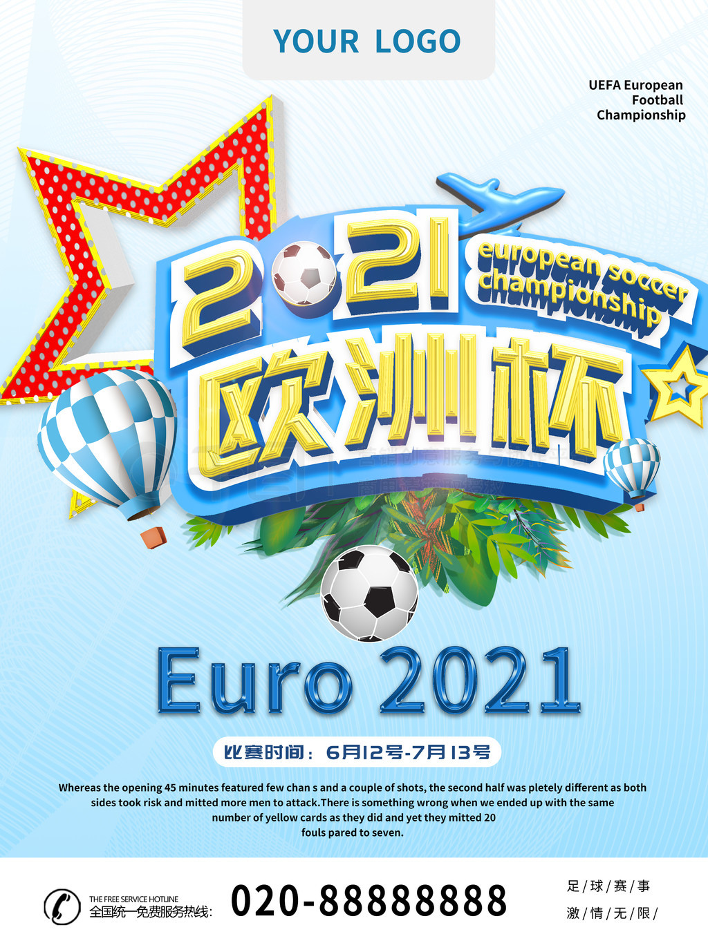 【展会回顾】2025第八届北京国际传感器技术应用展览会  落幕不散场，期待下次再见！